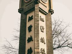 -江墅铁路遗址公园