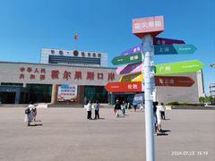 -霍尔果斯国门景区