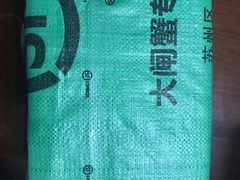 -小陆莲花蟹园农家乐(莲花岛店)