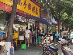门面-老黄记手撕烤兔(玉林街店)