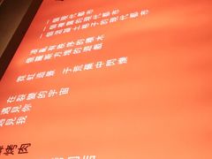 -肆幺幺烤肉(乐汇城店)