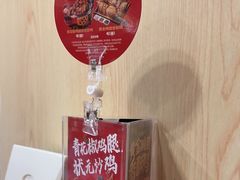 -宏状元现熬粥·京味菜(五棵松店)