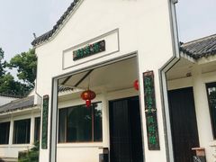 -东湖落雁景区