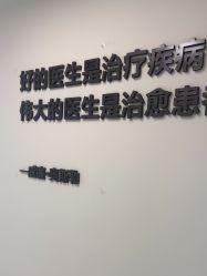 -JUVA郑州欧华医疗美容医院