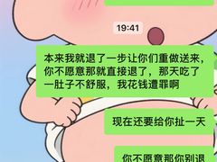 -开元商城(西旺店)