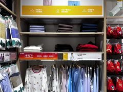 -松山棉店(长楹天街购物中心店)