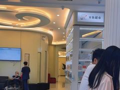 -微笑牙科口腔(三亚迎宾院区)