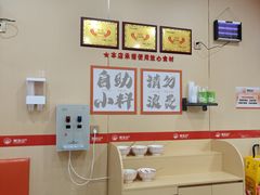 -生汆记米粉(环城南路店)