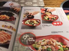 菜单-FROM FARM八亩农场(三里屯店)