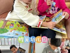 -天津蜂巢幼儿园·托育