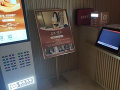 -艺水间水汇