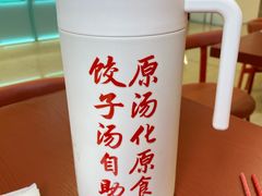 -喜家德虾仁水饺(深圳印力中心店)