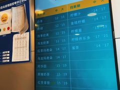 -1点点(宋家庄店)