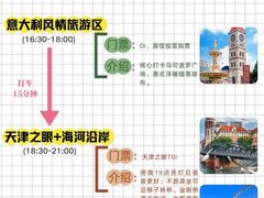 -必点海鲜·海肠捞饭大王(滨江道店)