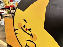 -大卡司DAKASI(连城新天地店)
