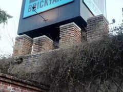 -瓦厂酒店