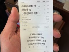 -德天顺盖码饭(人民西路店)