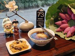 -苏面斋·本地传统苏式面馆