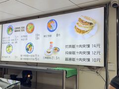 -樊记腊汁肉(竹笆市总店)
