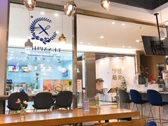 大堂-LE SAPHIR 莎菲尔菓子(和兴店)