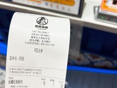 -西琳姑娘·新疆冰淇淋酸奶茶(南开大悦城店)