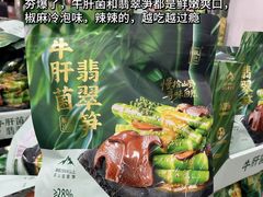 -山姆会员商店(邻瑞广场店)