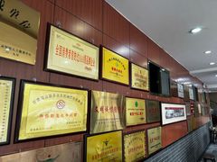 -吾穆勒蓬灰牛肉面·清真(北滨河中路店)