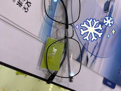 -宝岛眼镜(德阳南街店)