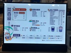 -茶百道(七星路店)