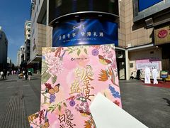 -远大购物中心(南岗店)