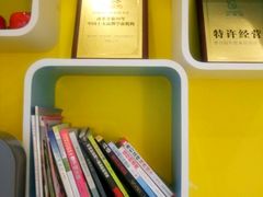 -新爱婴早教中心(F6漫时区店)