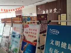 -杭州市萧山图书馆