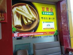 -潮汕美牛肉丸火锅店(天宁寺店)