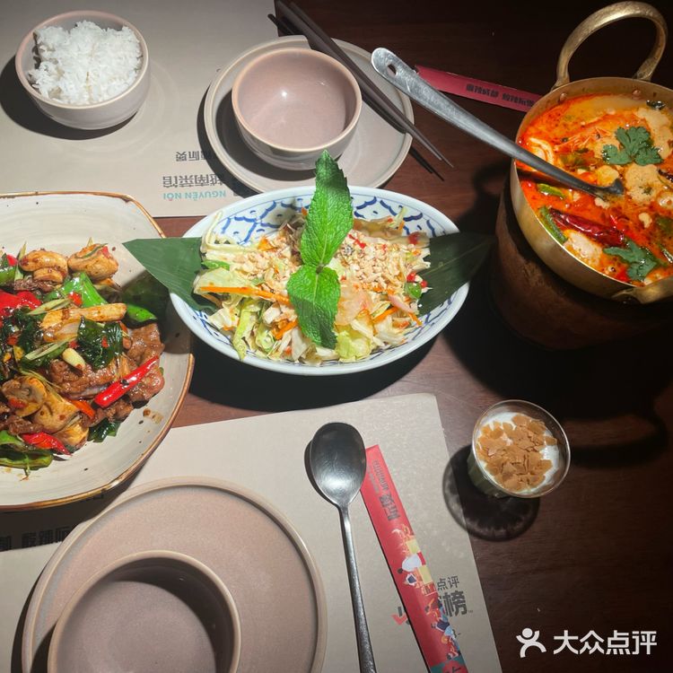 越南菜的酸辣，舌尖上的热浪