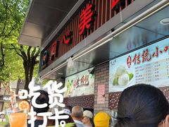 等位区-同心楼(解放北路店)