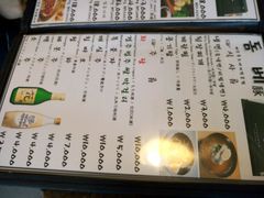 -Dombe豚(黑猪肉街店)