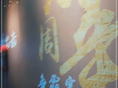 -天行健身＆天行拳馆跆拳道·格斗TXGYM