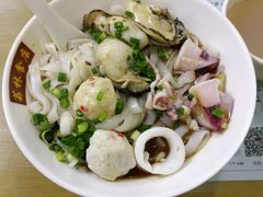 鲜鱿鱼墨丸台山生蚝捞河粉-荔林食店(西华路店)