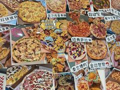 -大力披萨(健康路店)