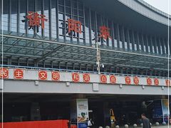 -衡阳东站