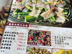 菜单-阿多私房菜(顺德店)