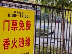-楼观道温泉酒店