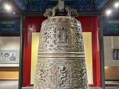 -大钟寺古钟博物馆