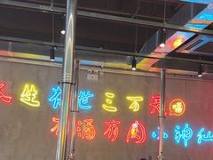 -灶边炉台·东北融合烤肉(南山店)
