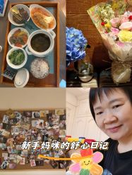 -和伊母婴护理中心·全套房(金山店)