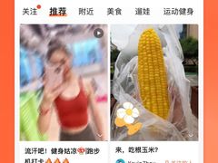 -Liking Fit 24H智能健身(旗舰店)