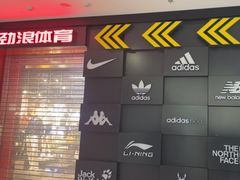 -万达广场(宜宾店)