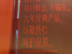 -大师兄·西北小馆(金湾华发商都店)
