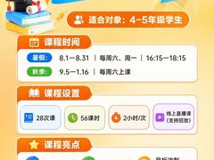 -昂立青少儿成长中心(普陀中潭校区)