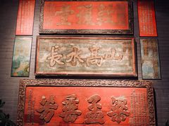 -中国闽台缘博物馆